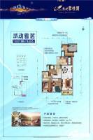 东兴碧桂园3室2厅2卫105㎡户型图